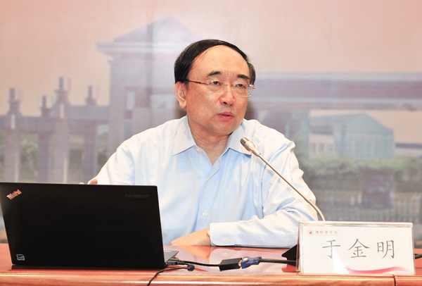 于金明院士作报告