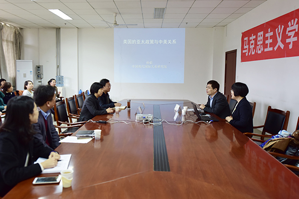 孙茹研究员在马克思主义学院作讲座