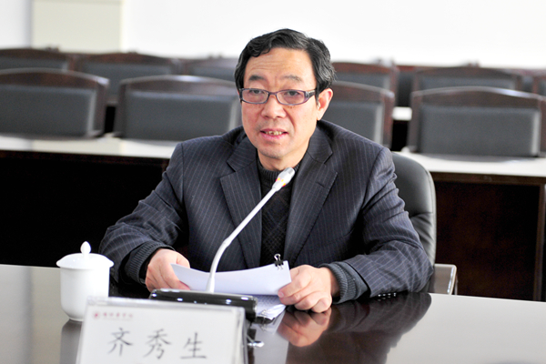 省委高校工委副书记齐秀生（正厅级）讲话