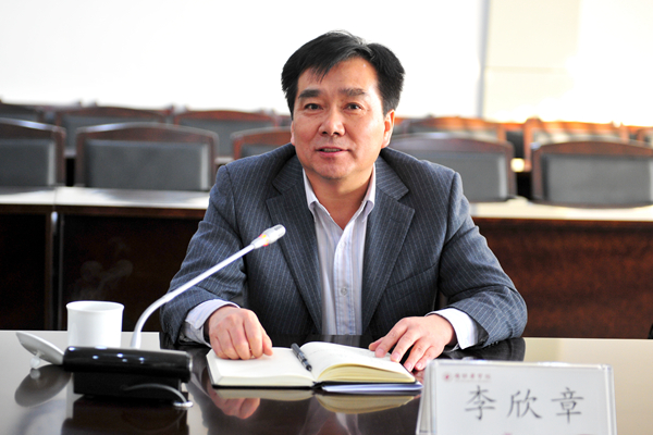 校党委书记李欣章表态讲话