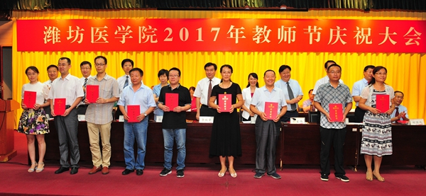 荣获校级实践教学先进集体和先进个人代表受表彰