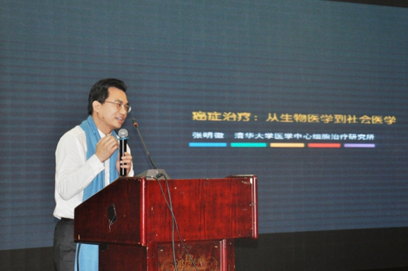 张明徽校友作报告