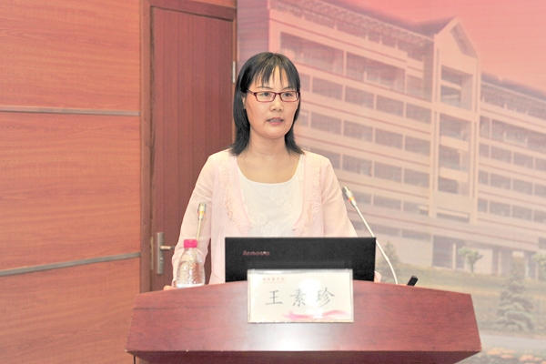 beat365麻醉学系王素珍教授作报告