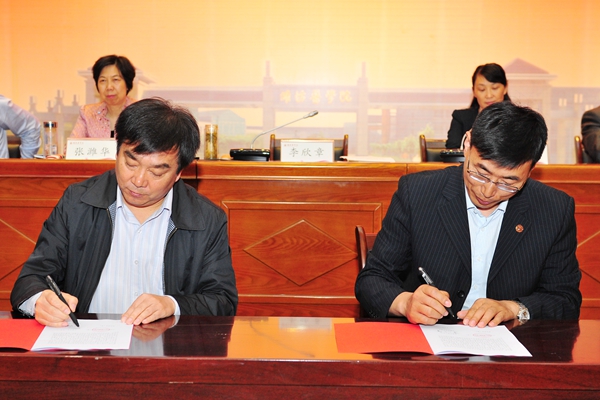 签订2017年党风廉政建设责任书