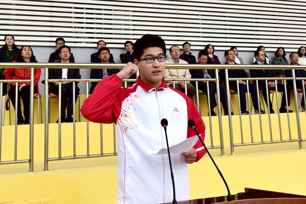 裁判员代表马会鑫宣誓