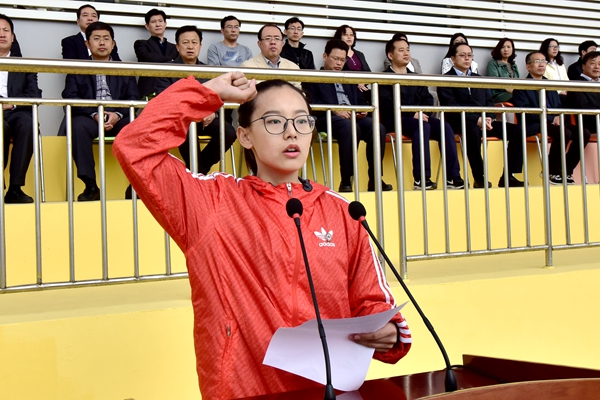 运动员代表陈美均宣誓