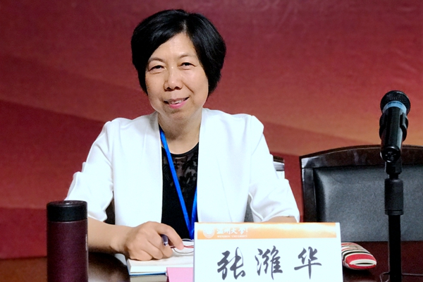 校党委副书记张潍华应邀参会并主持讲座