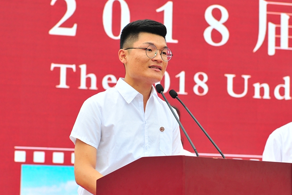 毕业生代表潘舵发言