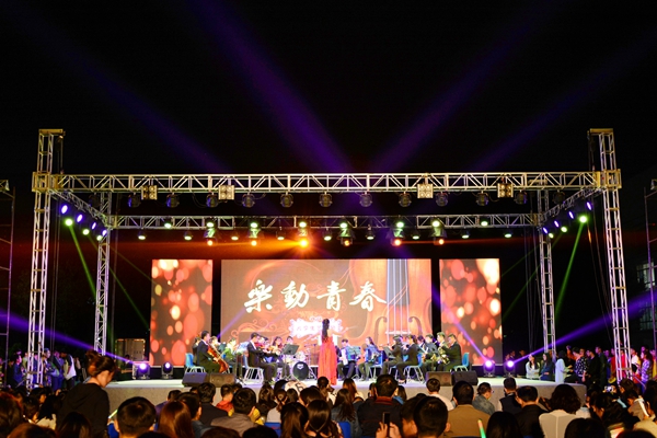 器乐表演《乐动青春》