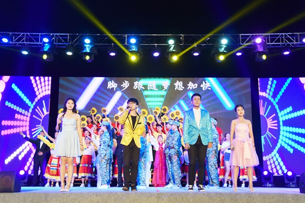 歌舞表演《点亮未来》