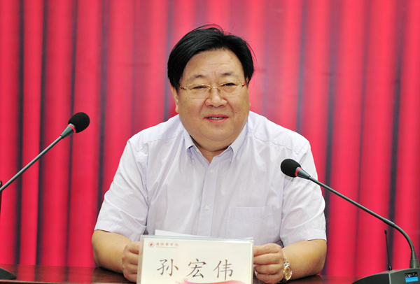 副校长孙宏伟讲话