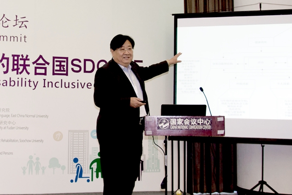 副校长孙宏伟教授作报告