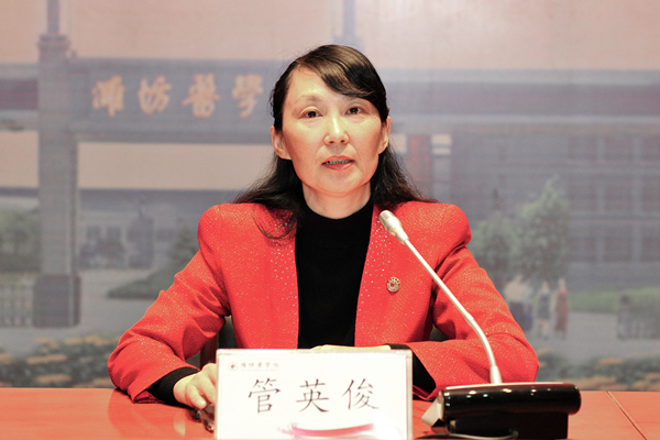 党委副书记、校长管英俊主持会议并作总结讲话