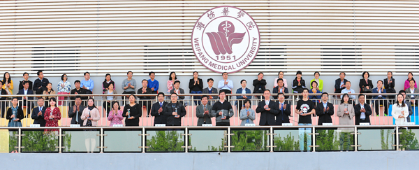 教工组体育道德风尚奖颁奖仪式