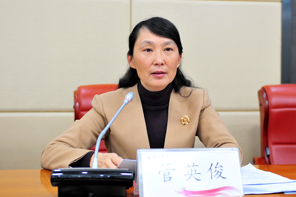 校党委副书记、校长管英俊讲话