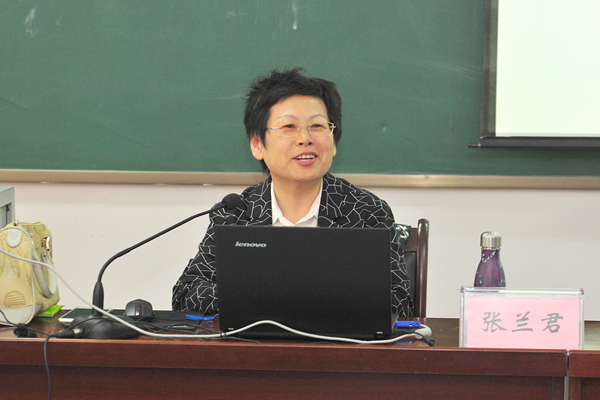潍坊市委党校张兰君教授作报告