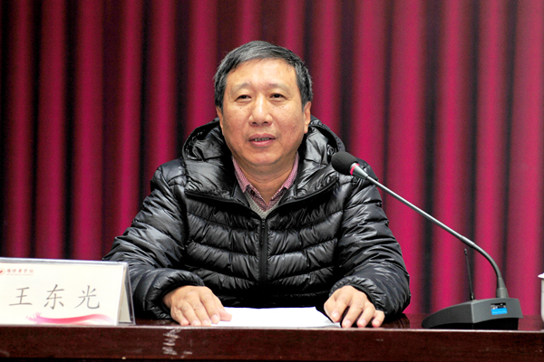 山东省教育工会副主席王东光作报告