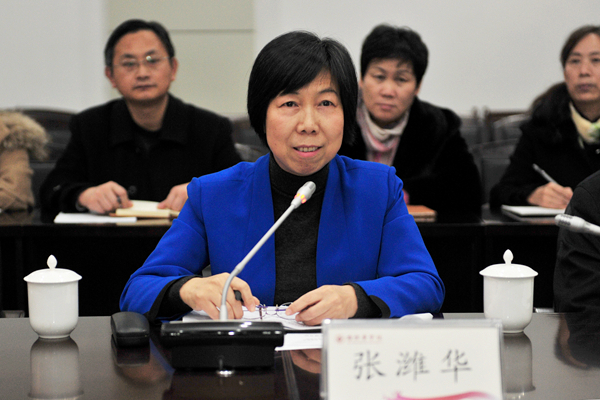 校党委副书记张潍华主持会议并作专题汇报