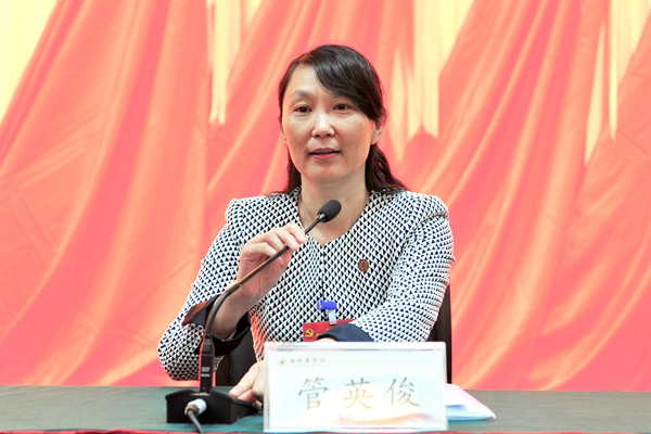 校党委副书记、校长管英俊主持会议