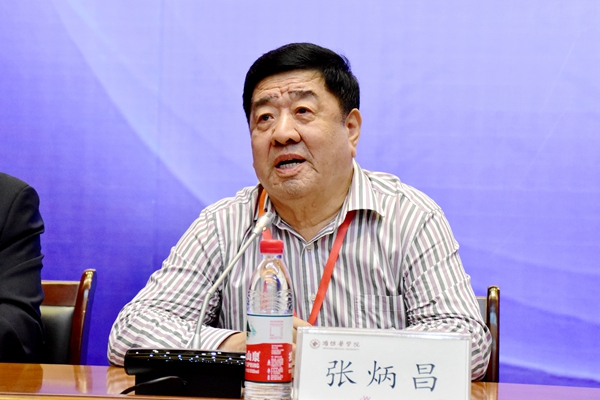 张炳昌在开幕式讲话