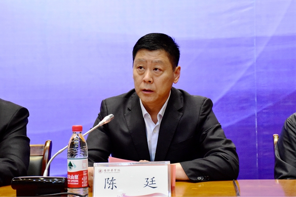 陈廷在开幕式上讲话