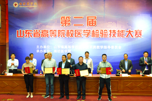 优秀组织奖获奖单位领奖