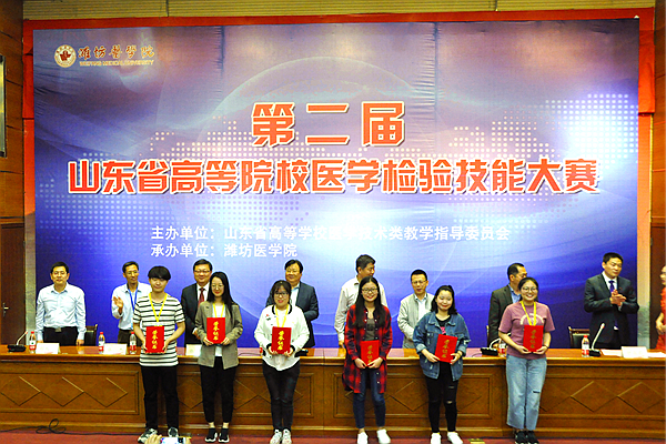 一等奖获得者代表领奖