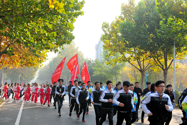 庆祝十九大 环智和湖健身跑