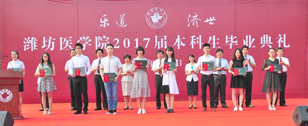 校领导为毕业生代表颁发毕业证书和学位证书