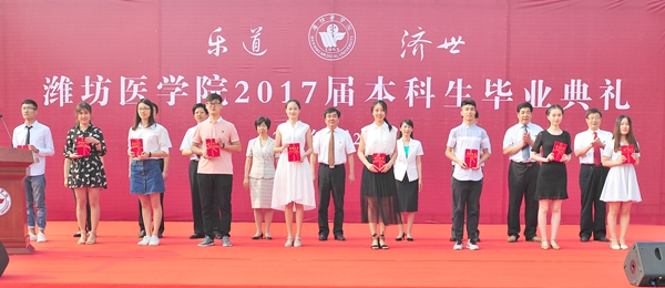 校领导为优秀毕业生代表颁发荣誉证书