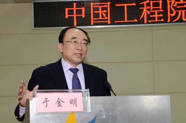 于金明院士作讲座