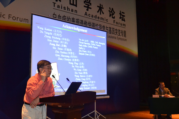 中国科学院上海生命科学研究院张济教授作报告