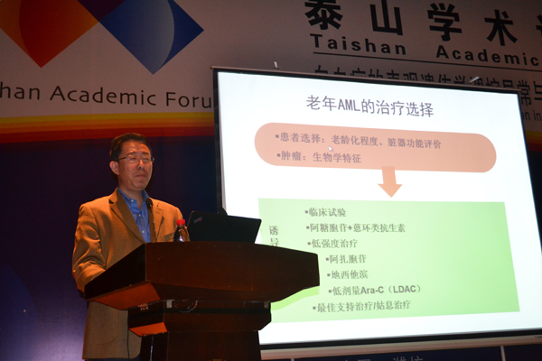 青岛大学附属医院赵春亭教授作报告